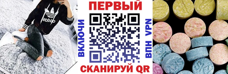 Amphetamine Розовый  Купить  Назарово 