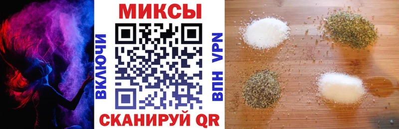 Купить закладки  Назарово  Бутират BDO 