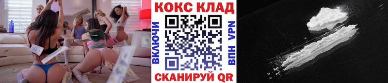 COCAIN Колумбийский Назарово