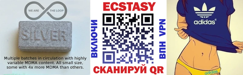 Купить закладки  Назарово  Ecstasy DUBAI 