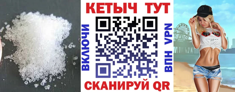 Кетамин ketamine  Купить закладки  Назарово 