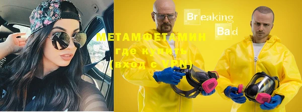 скорость mdpv Нефтегорск