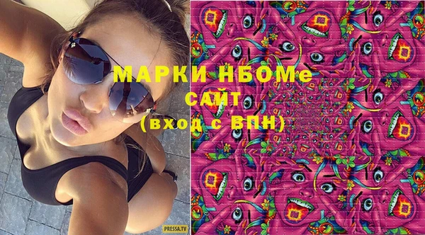 PSILOCYBIN Навашино