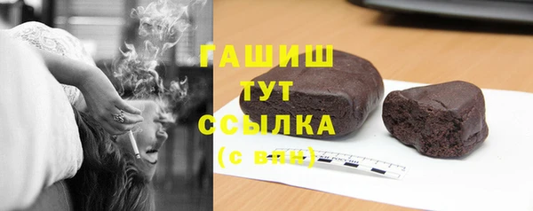 соль курить ск Нефтекумск