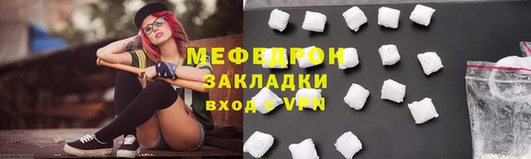 кокаин премиум Надым