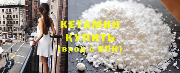 кокаин премиум Надым