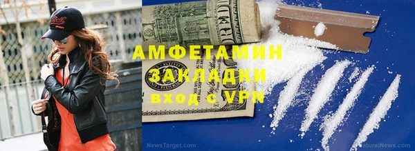 кокаин премиум Надым