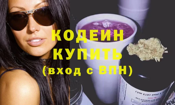 кокаин премиум Надым