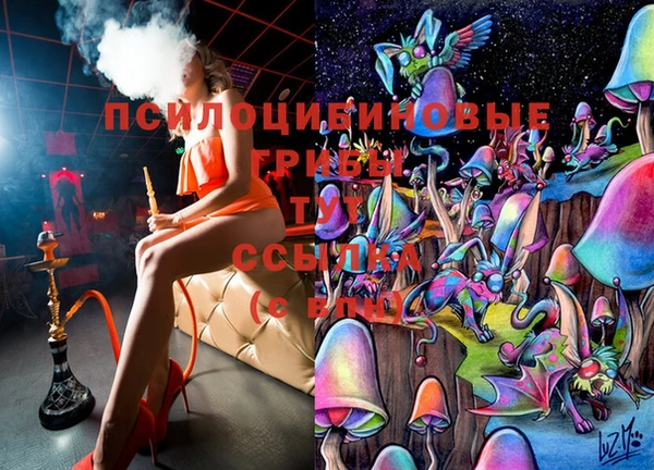 кокаин премиум Надым