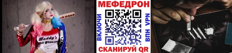 Мефедрон mephedrone  Купить  Назарово 