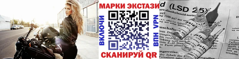 Наркотические марки 1500мкг  Купить  Назарово 