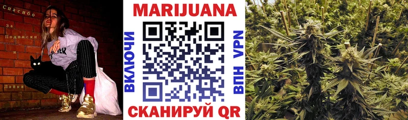 Шишки марихуана индика  Купить закладки  Назарово 